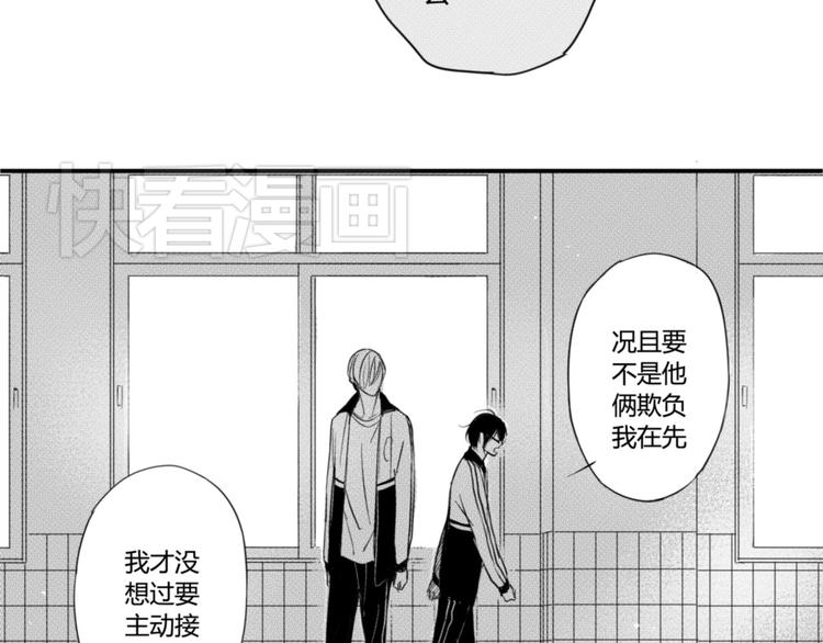 第29话  可是你有阿奥-第27话