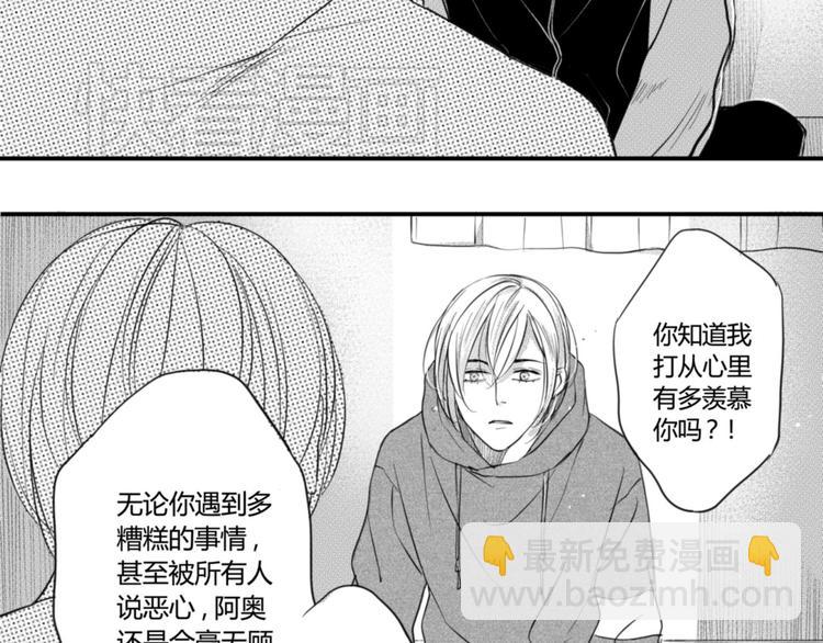 第29话  可是你有阿奥-第27话