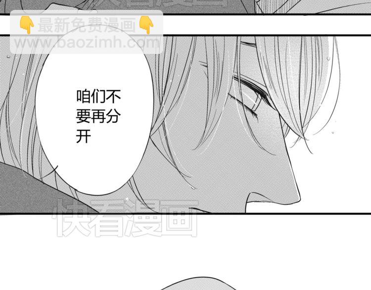 第31话 喜欢-第29话