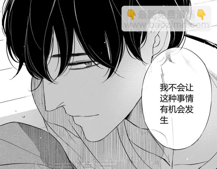 第31话 喜欢-第29话