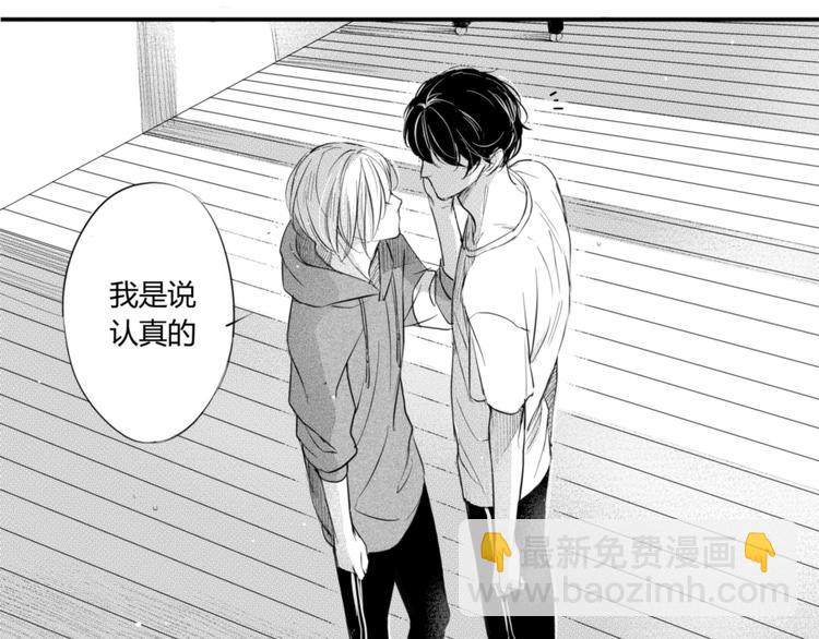 第31话 喜欢-第29话