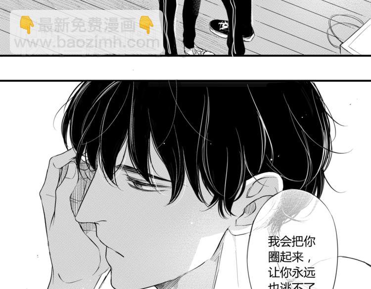 第31话 喜欢-第29话