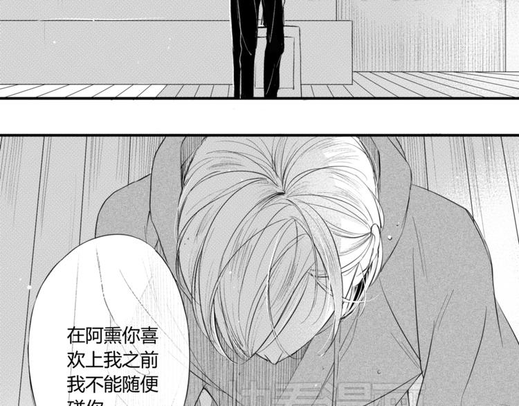 第31话 喜欢-第29话