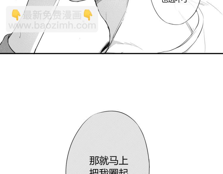 第31话 喜欢-第29话