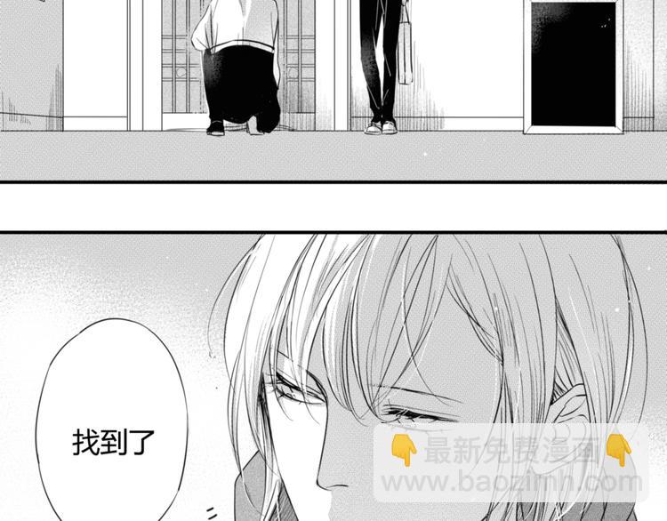 第31话 喜欢-第29话