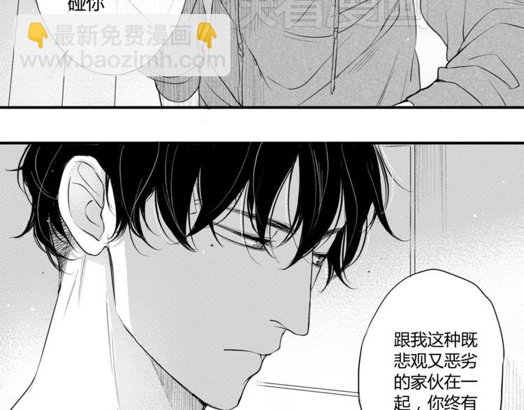 第31话 喜欢-第29话