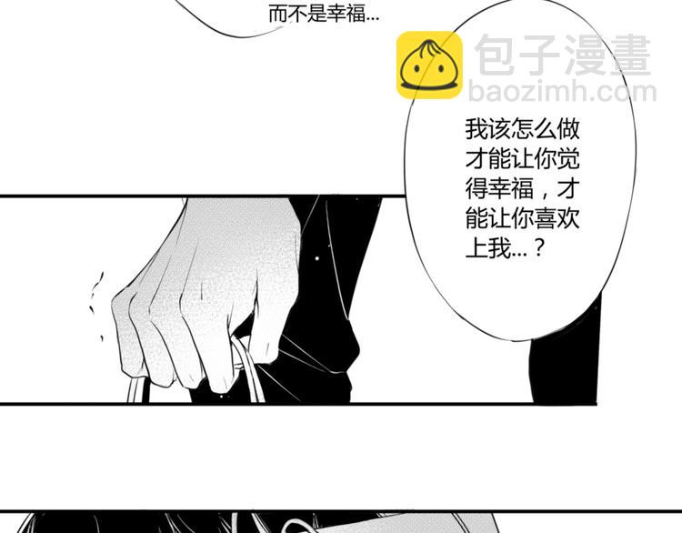 第31话 喜欢-第29话