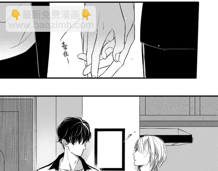 第33话 今晚住这吧-第31话