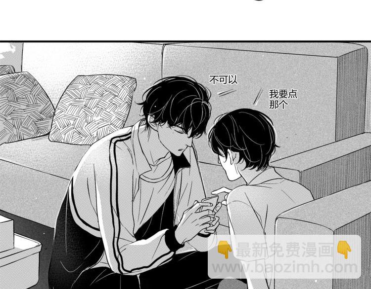 第33话 今晚住这吧-第31话