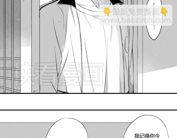 第33话 今晚住这吧-第31话