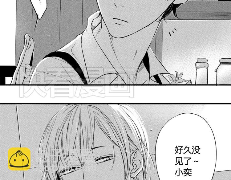 第33话 今晚住这吧-第31话