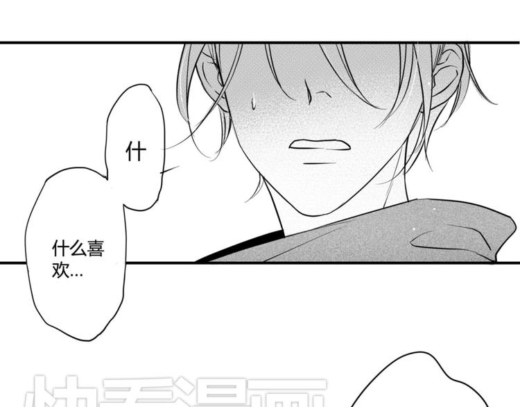 第35话 别找他麻烦！-第33话