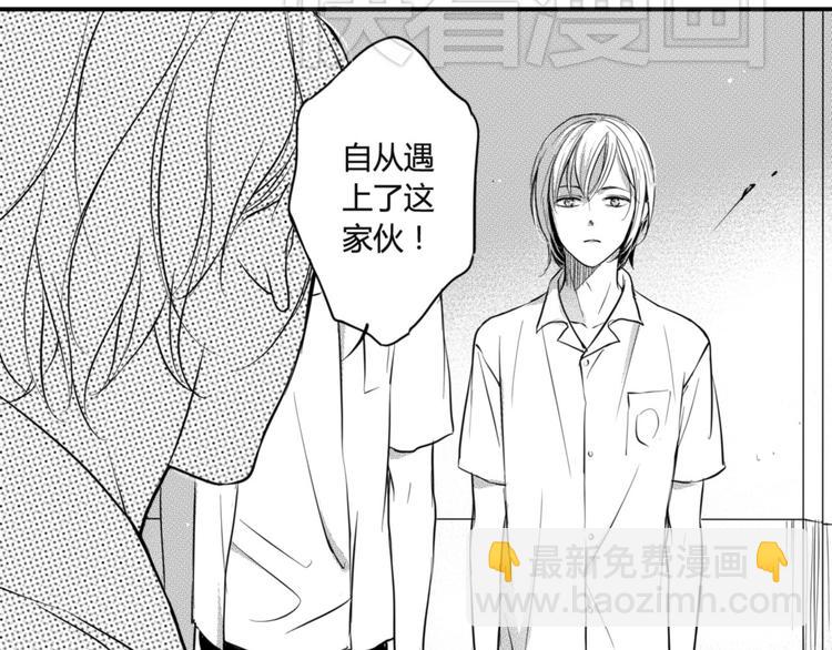 第35话 别找他麻烦！-第33话