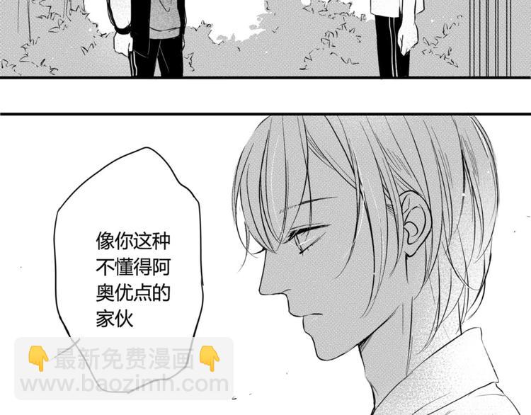 第35话 别找他麻烦！-第33话