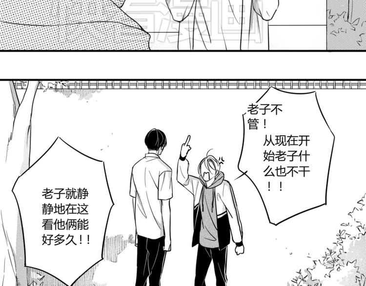 第35话 别找他麻烦！-第33话