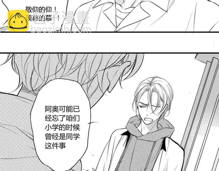 第35话 别找他麻烦！-第33话