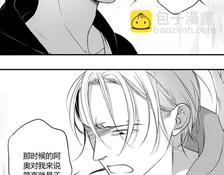 第35话 别找他麻烦！-第33话