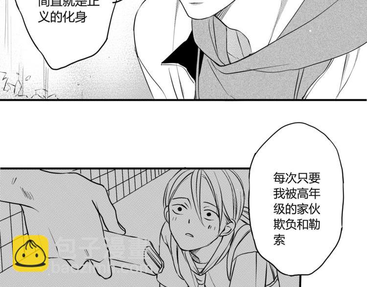 第35话 别找他麻烦！-第33话