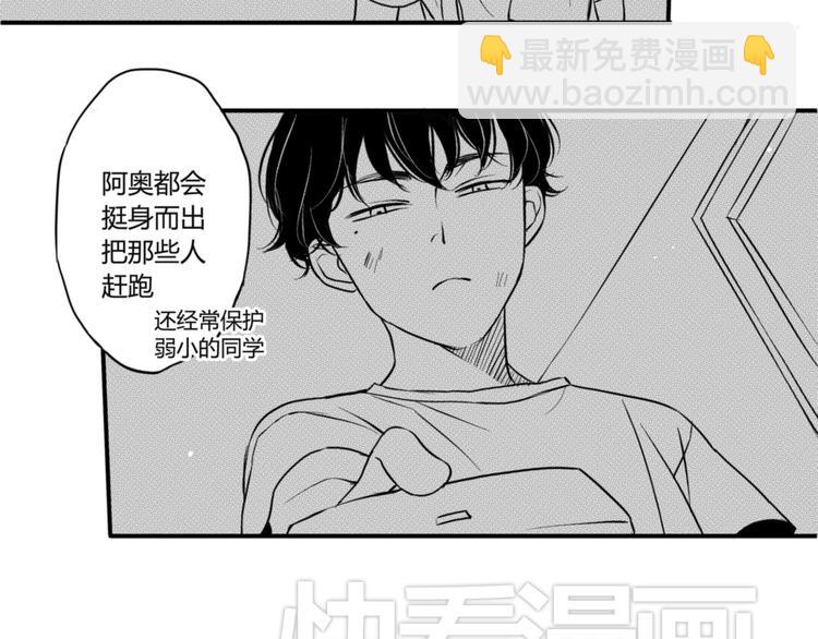 第35话 别找他麻烦！-第33话