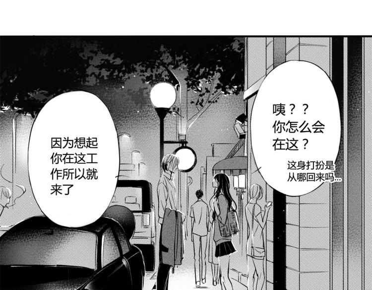 第37话 强吻-第35话