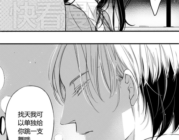 第37话 强吻-第35话