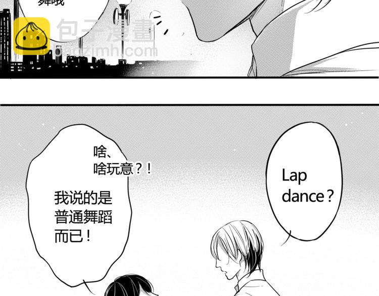 第37话 强吻-第35话