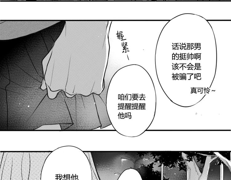 第37话 强吻-第35话