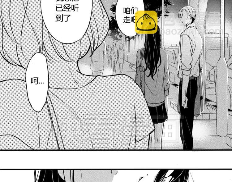 第37话 强吻-第35话