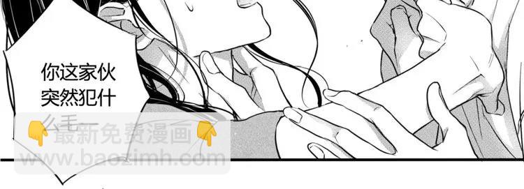 第37话 强吻-第35话