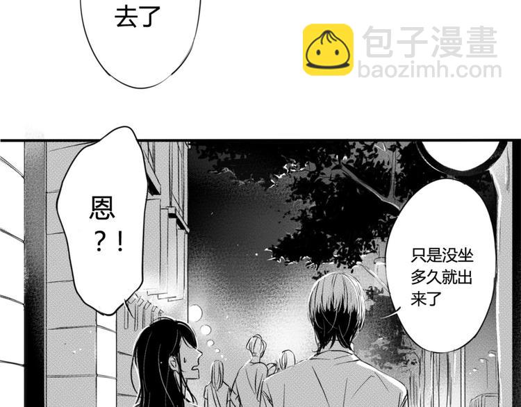 第37话 强吻-第35话