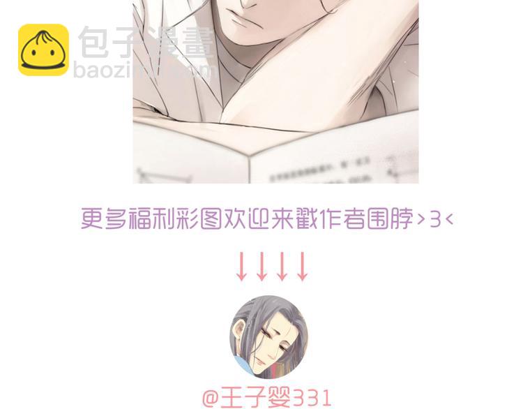 第37话 强吻-第35话