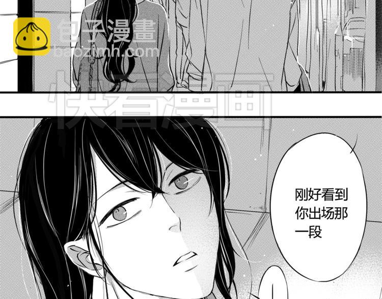 第37话 强吻-第35话