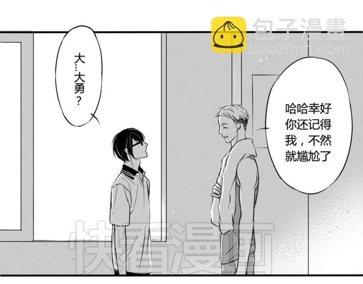 第39话 小尚的老相好！？-第37话