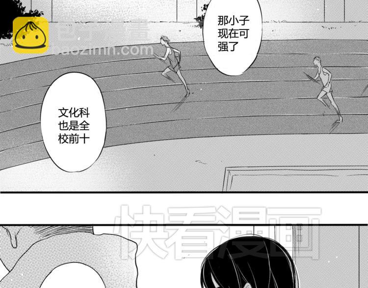 第39话 小尚的老相好！？-第37话