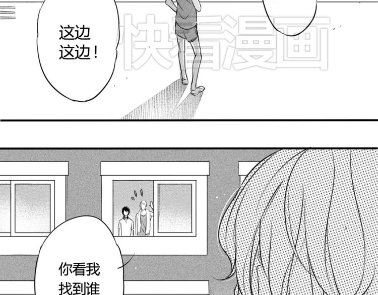 第39话 小尚的老相好！？-第37话