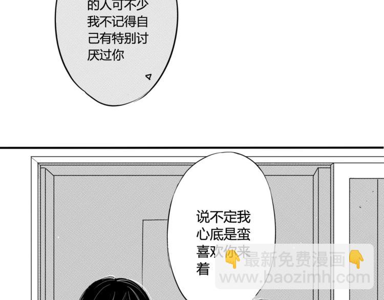 第39话 小尚的老相好！？-第37话