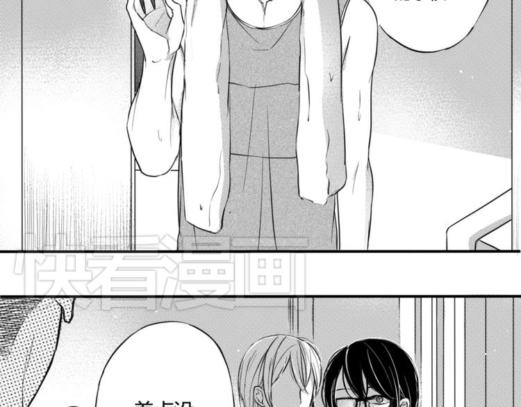 第39话 小尚的老相好！？-第37话