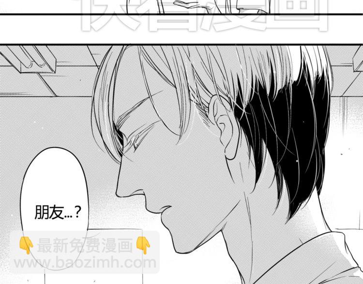 第41话 强吻-第39话