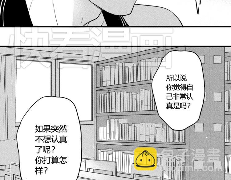 第41话 强吻-第39话