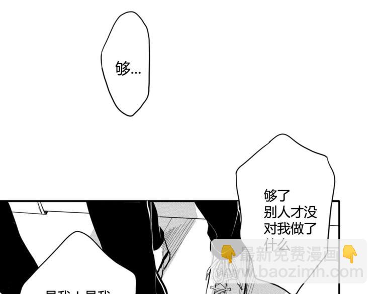 第41话 强吻-第39话