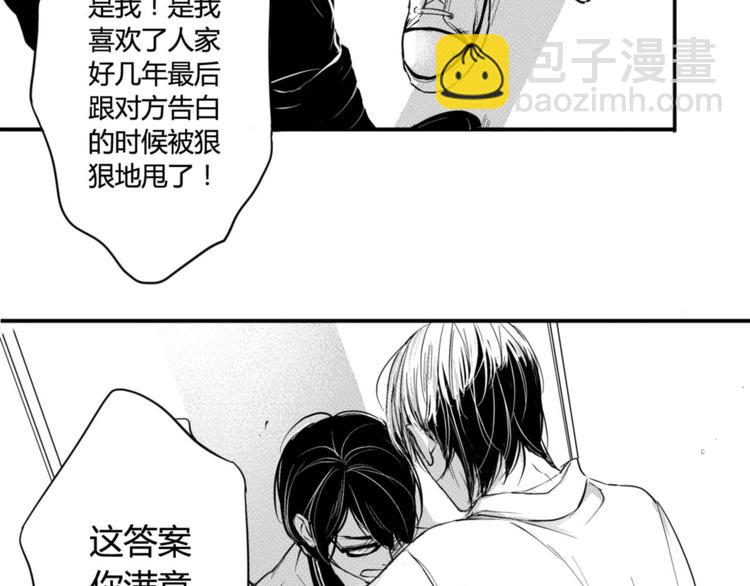 第41话 强吻-第39话