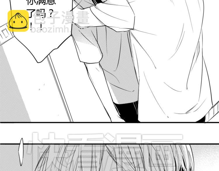 第41话 强吻-第39话