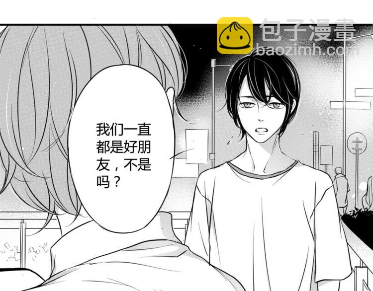 第43话 第三者？！-第41话