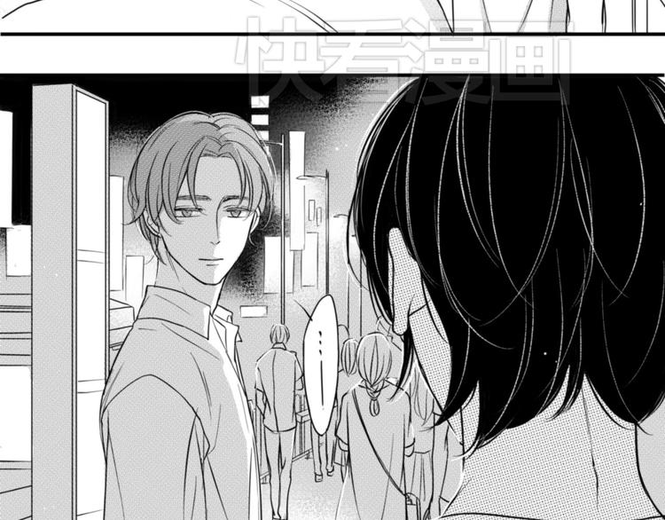 第43话 第三者？！-第41话