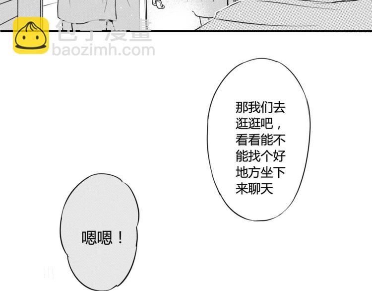 第43话 第三者？！-第41话