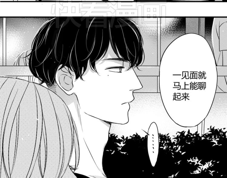 第43话 第三者？！-第41话