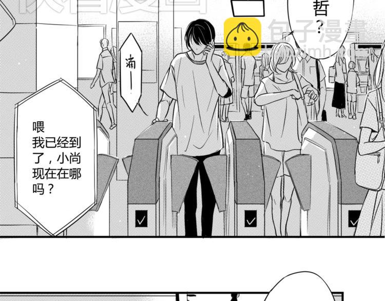 第43话 第三者？！-第41话