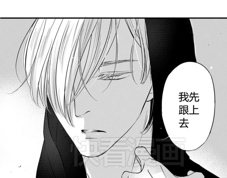 第43话 第三者？！-第41话