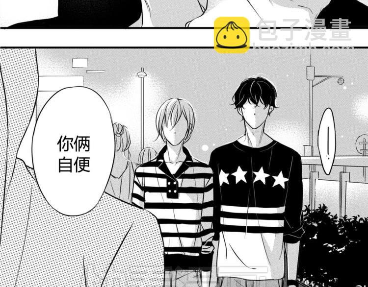 第43话 第三者？！-第41话