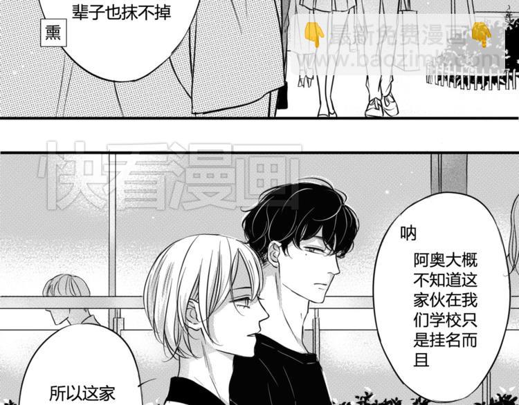 第43话 第三者？！-第41话